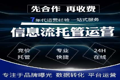 电商平台的SEM关键词优化与推广案例