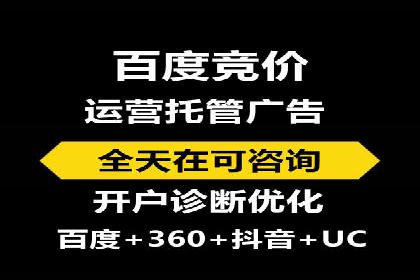 SEM竞价案例：如何实现精准广告投放