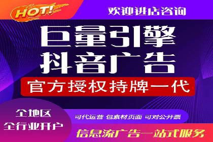 信息流广告投放实战：案例对比分析